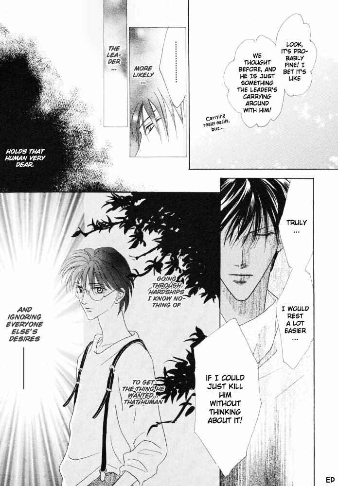 Page 41 Chapter 11 Koori no Mamono no Monogatari