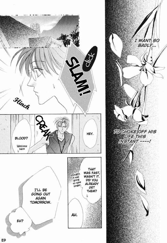 Page 43 Chapter 11 Koori no Mamono no Monogatari