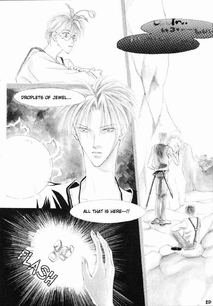 Page 7 Chapter 11 Koori no Mamono no Monogatari