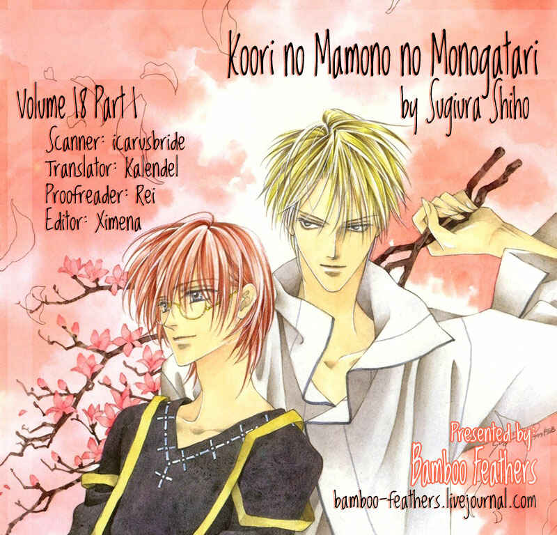 Page 1 Chapter 56 Koori no Mamono no Monogatari
