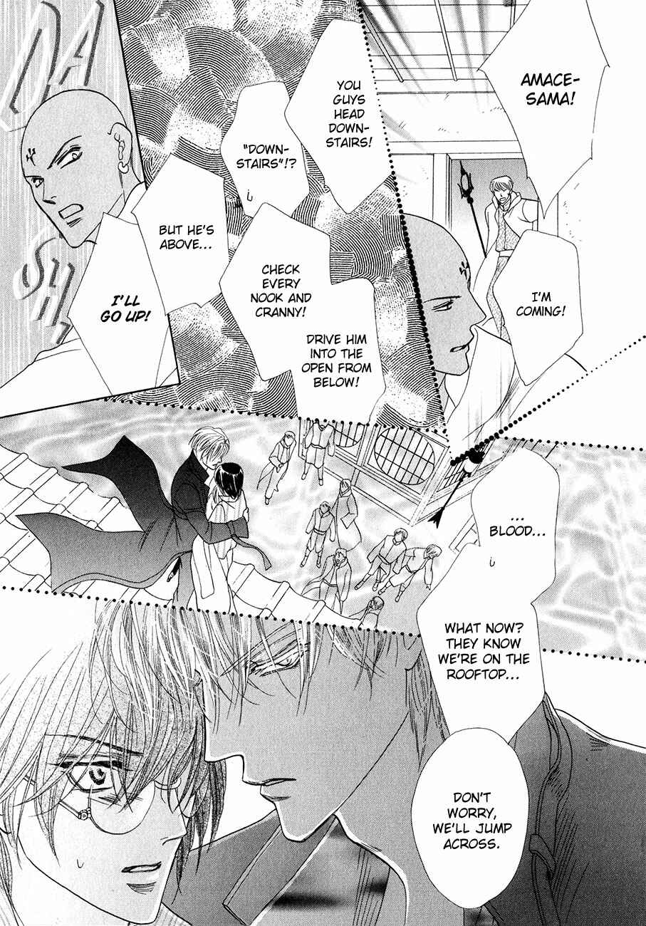 Page 14 Chapter 56 Koori no Mamono no Monogatari