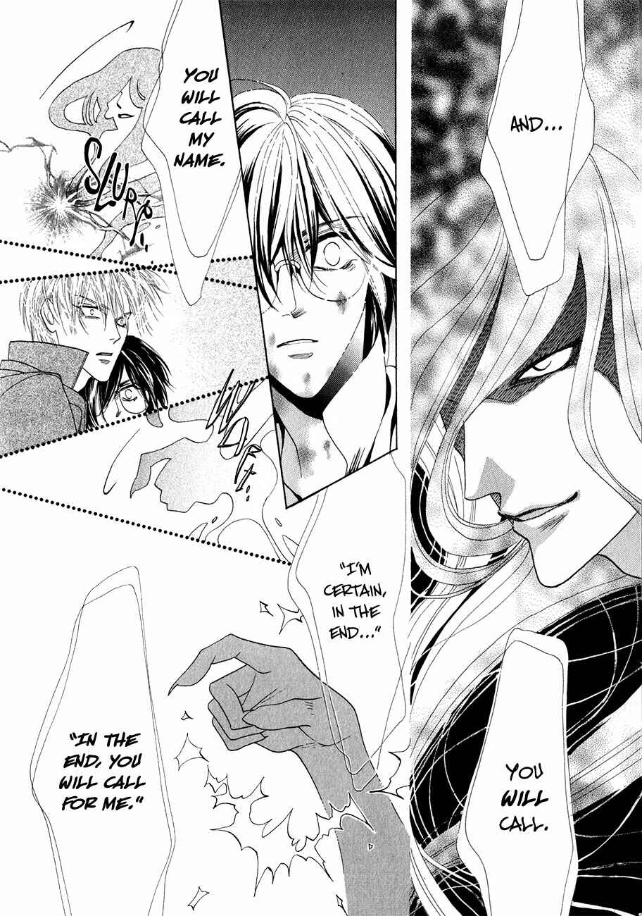 Page 33 Chapter 56 Koori no Mamono no Monogatari