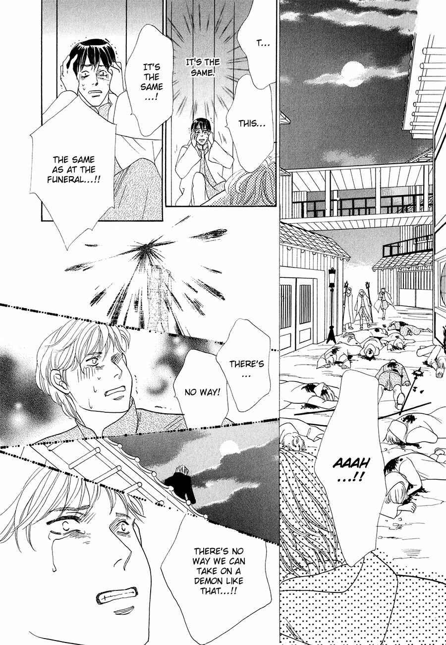 Page 36 Chapter 56 Koori no Mamono no Monogatari