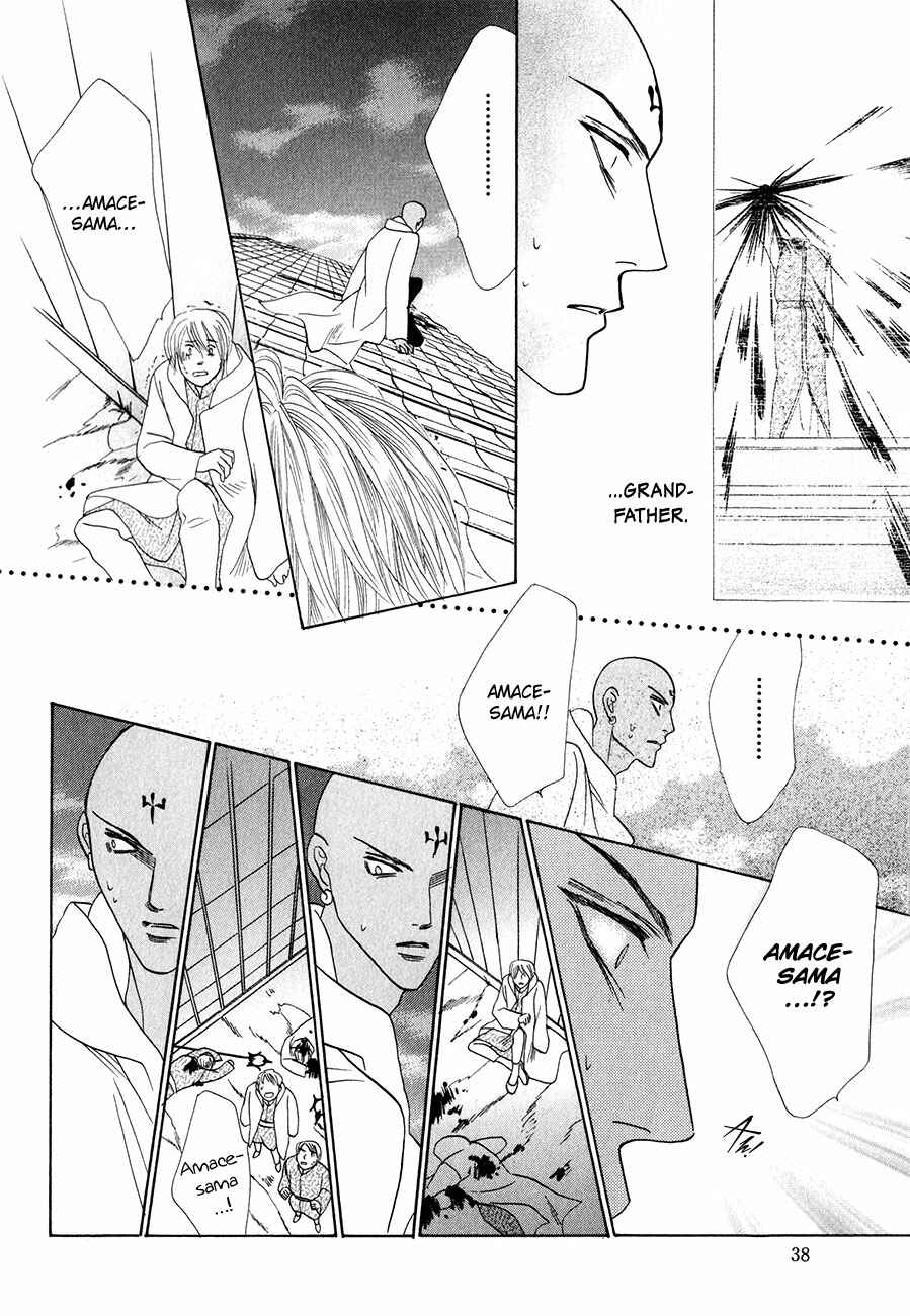 Page 37 Chapter 56 Koori no Mamono no Monogatari