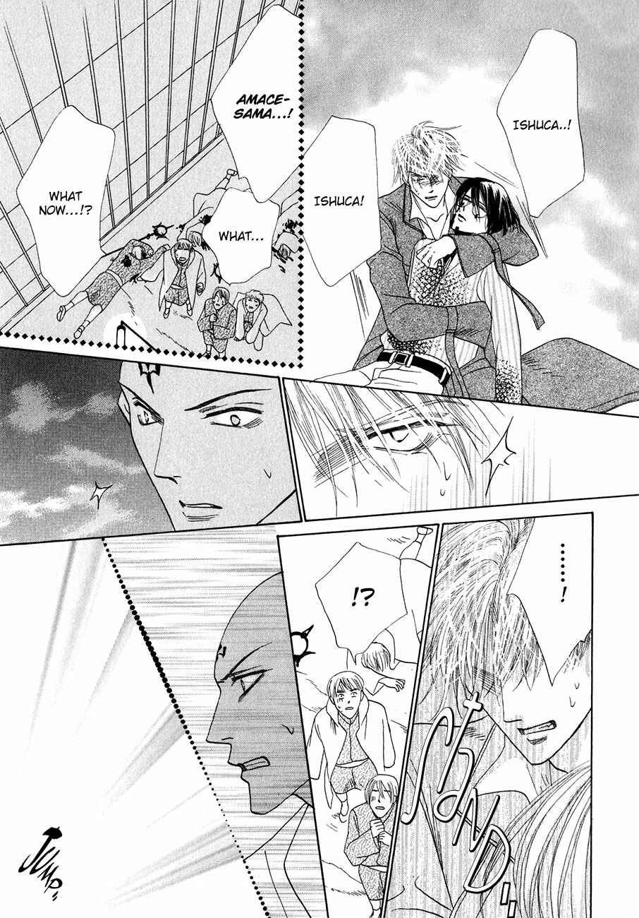 Page 38 Chapter 56 Koori no Mamono no Monogatari