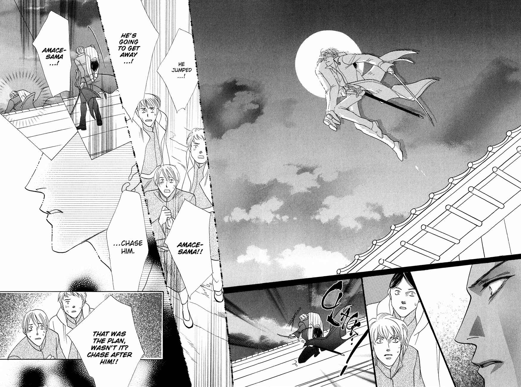 Page 39 Chapter 56 Koori no Mamono no Monogatari