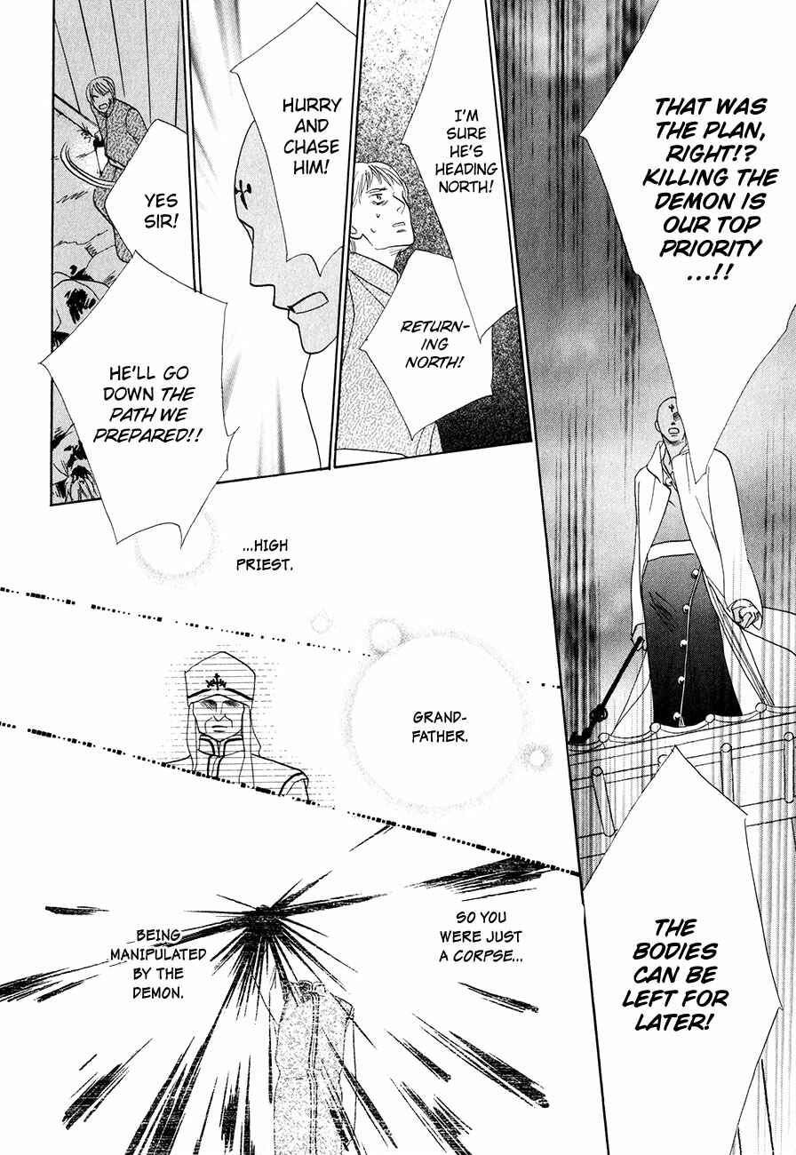 Page 40 Chapter 56 Koori no Mamono no Monogatari