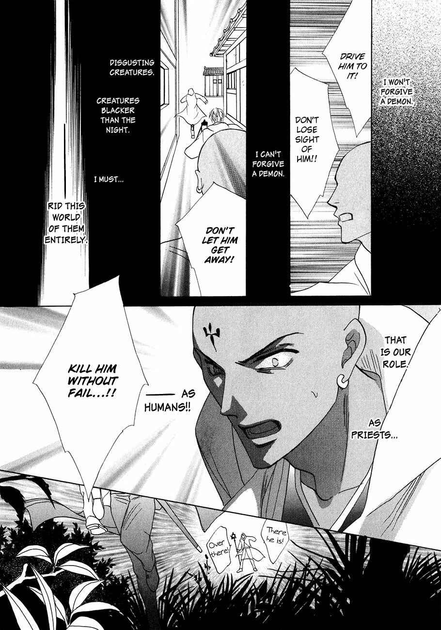 Page 42 Chapter 56 Koori no Mamono no Monogatari