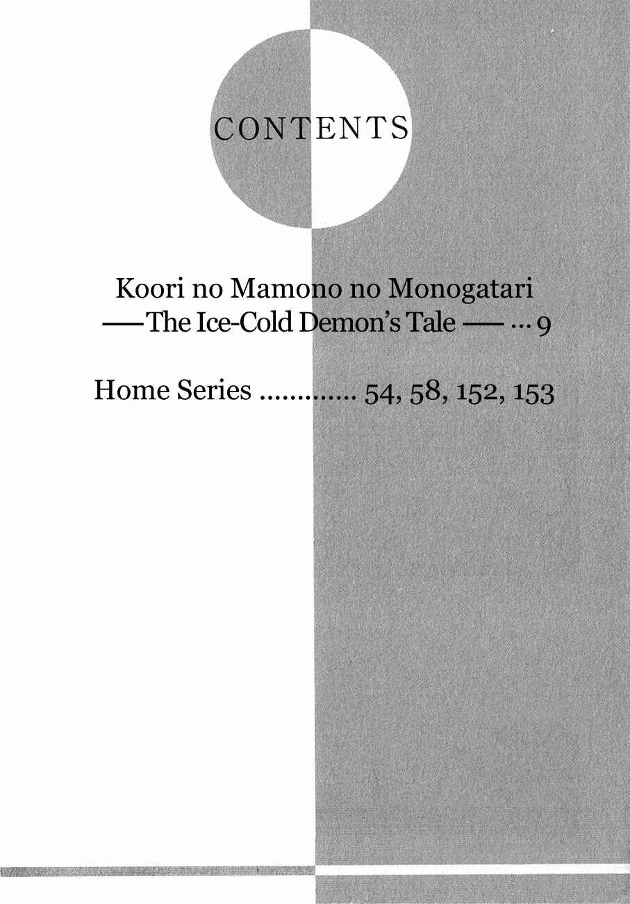 Page 5 Chapter 56 Koori no Mamono no Monogatari