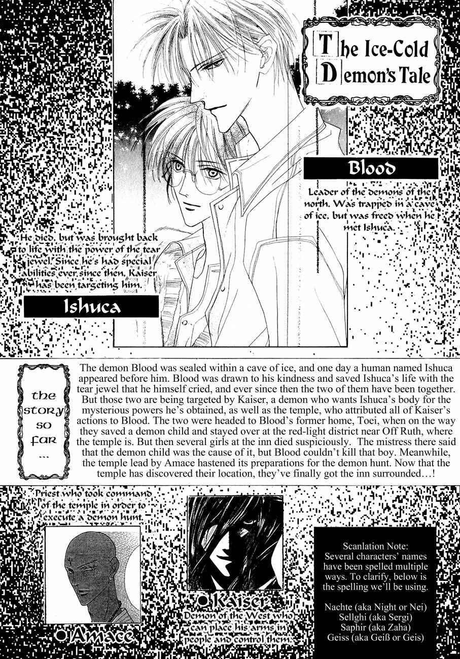 Page 6 Chapter 56 Koori no Mamono no Monogatari