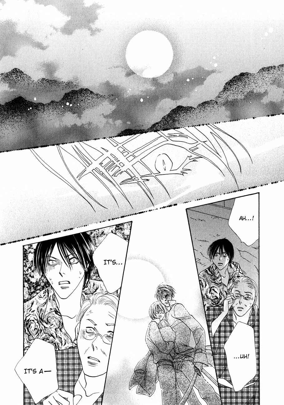 Page 9 Chapter 56 Koori no Mamono no Monogatari