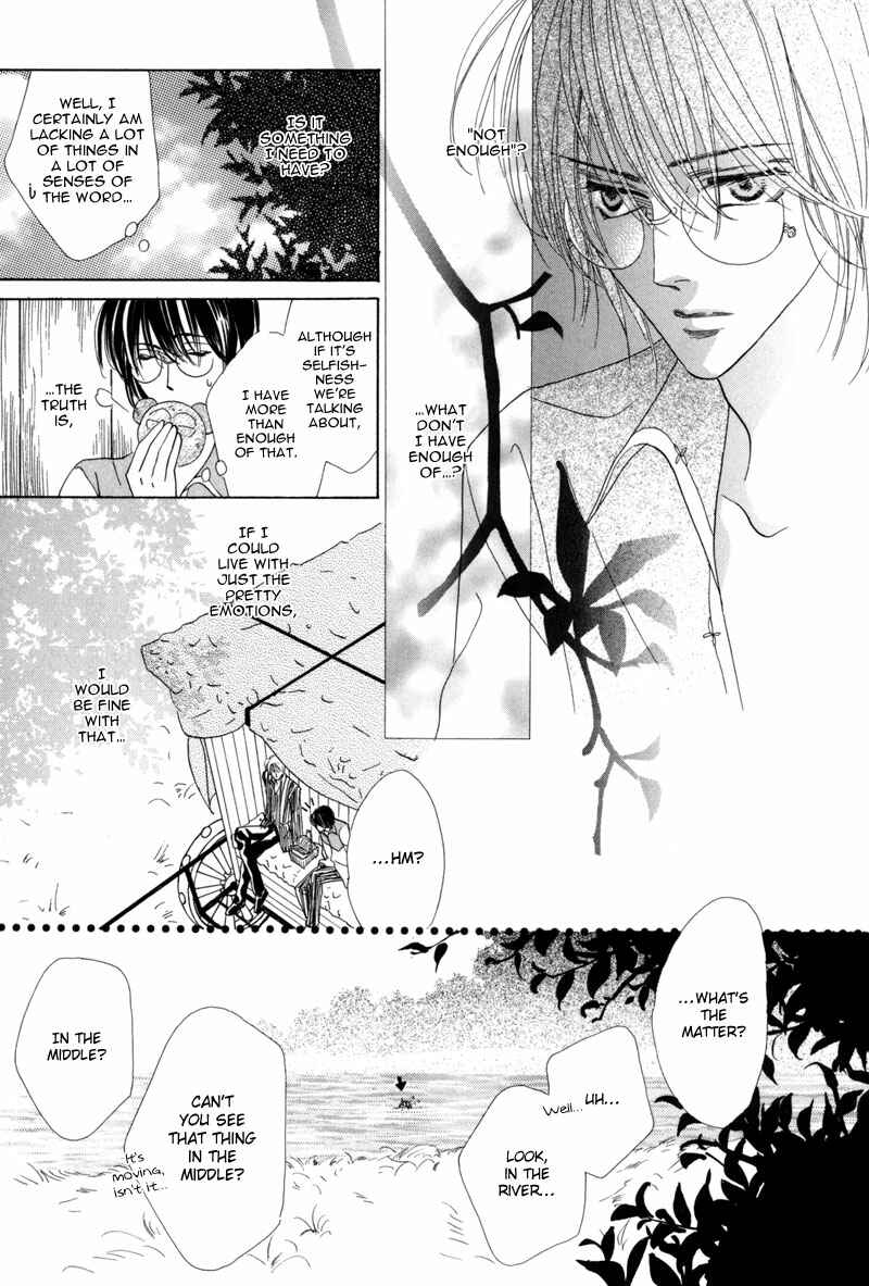 Page 13 Chapter 43 Koori no Mamono no Monogatari