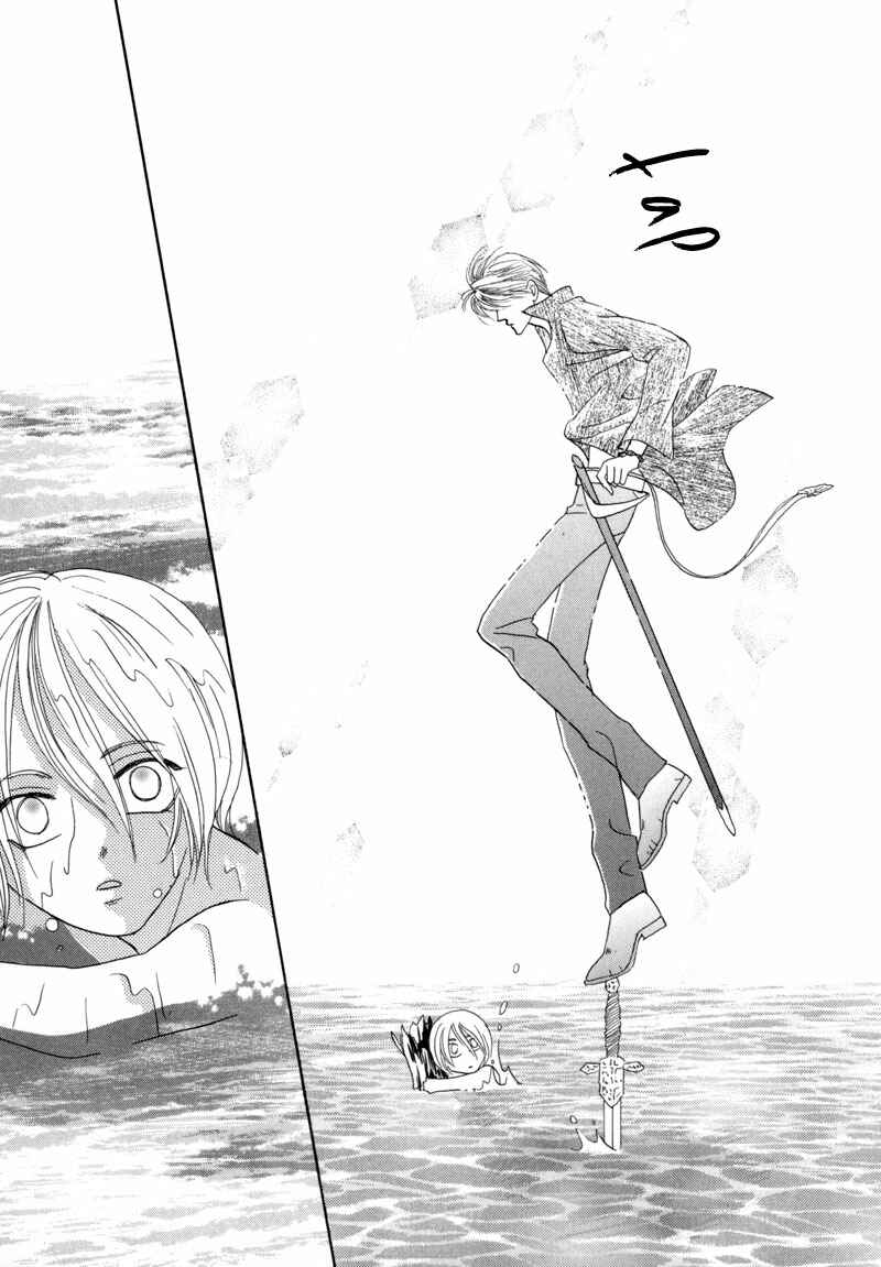 Page 17 Chapter 43 Koori no Mamono no Monogatari