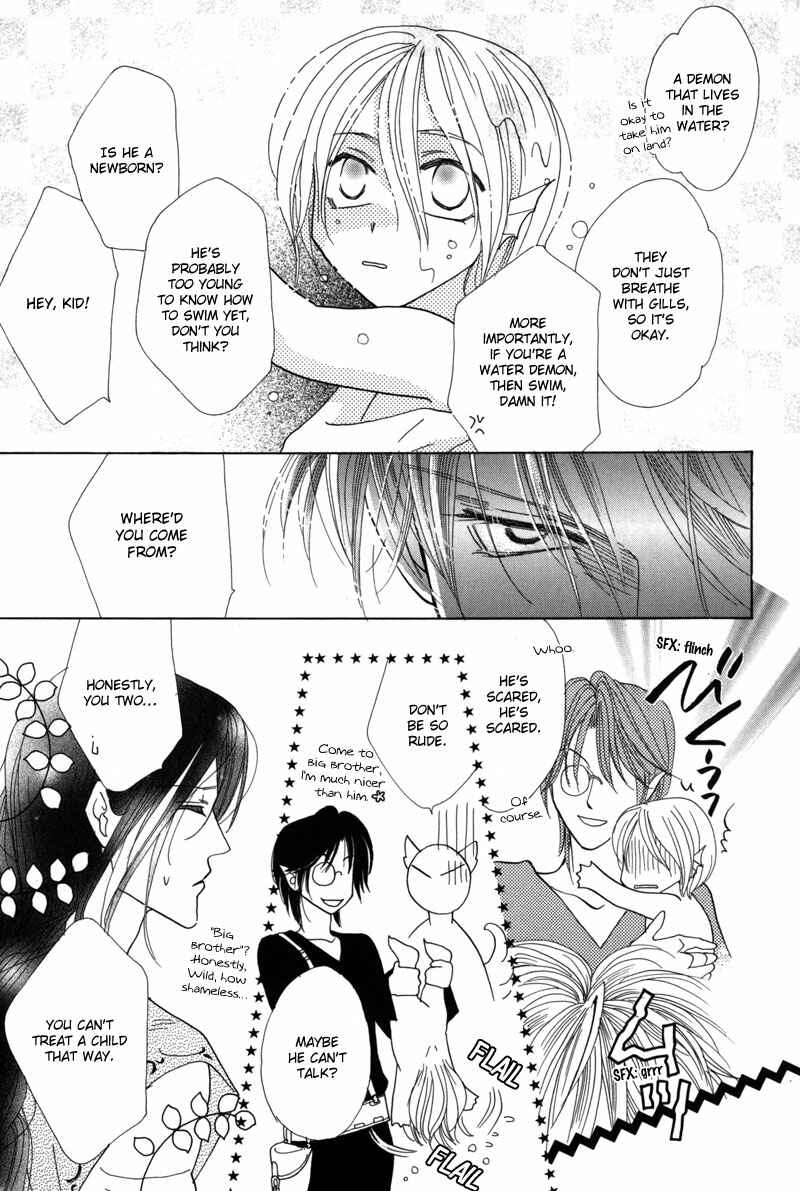 Page 21 Chapter 43 Koori no Mamono no Monogatari
