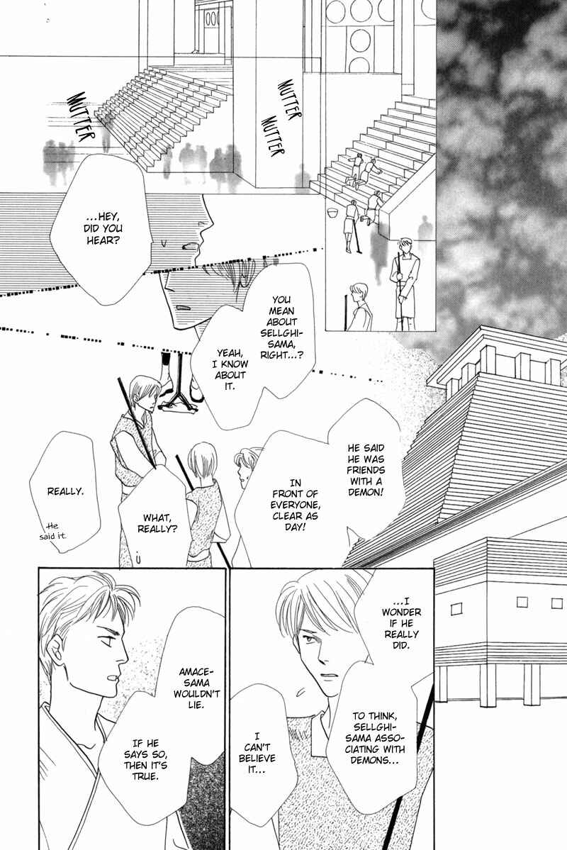 Page 24 Chapter 43 Koori no Mamono no Monogatari