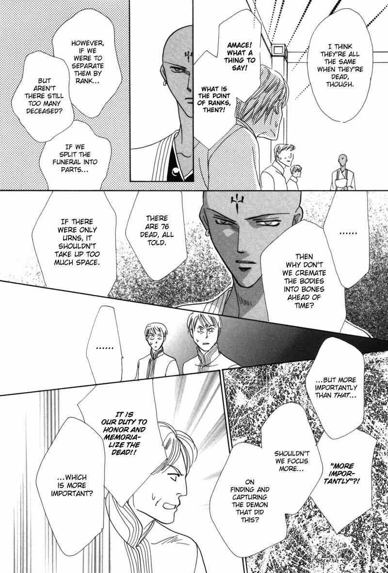 Page 30 Chapter 43 Koori no Mamono no Monogatari