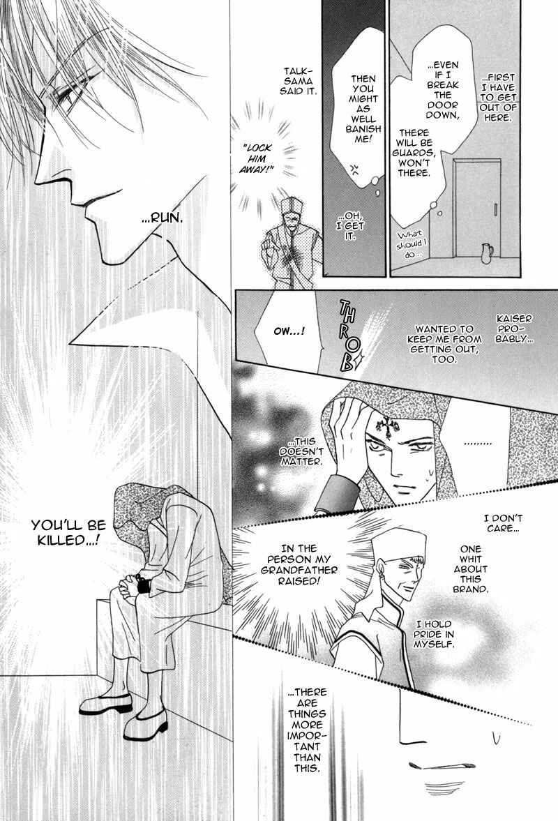 Page 37 Chapter 43 Koori no Mamono no Monogatari