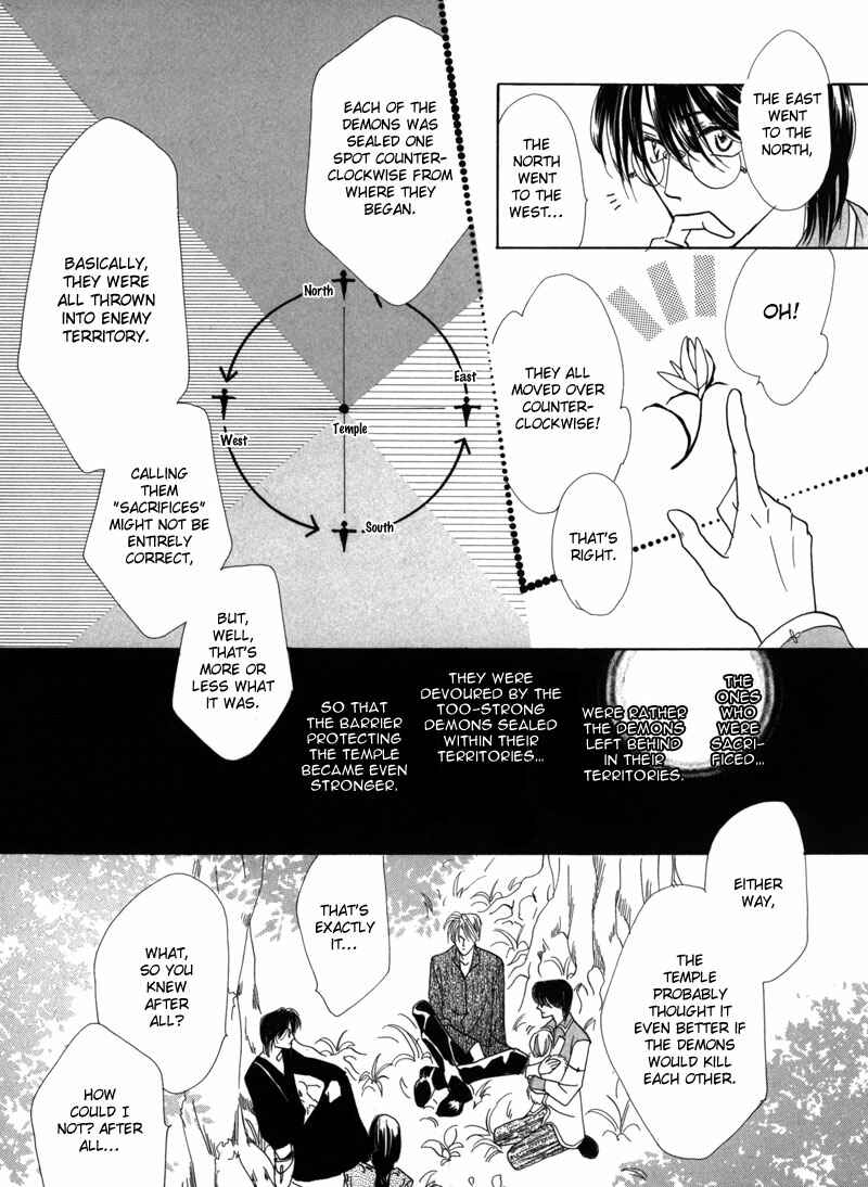 Page 41 Chapter 43 Koori no Mamono no Monogatari
