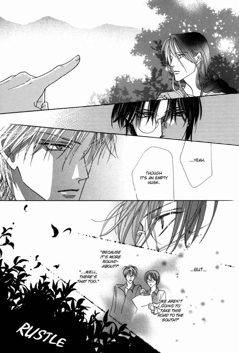 Page 43 Chapter 43 Koori no Mamono no Monogatari