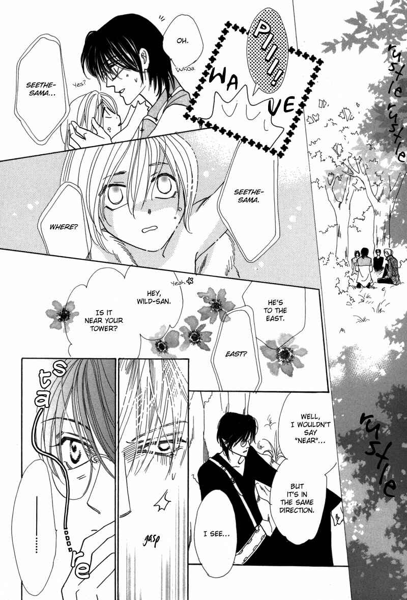 Page 44 Chapter 43 Koori no Mamono no Monogatari