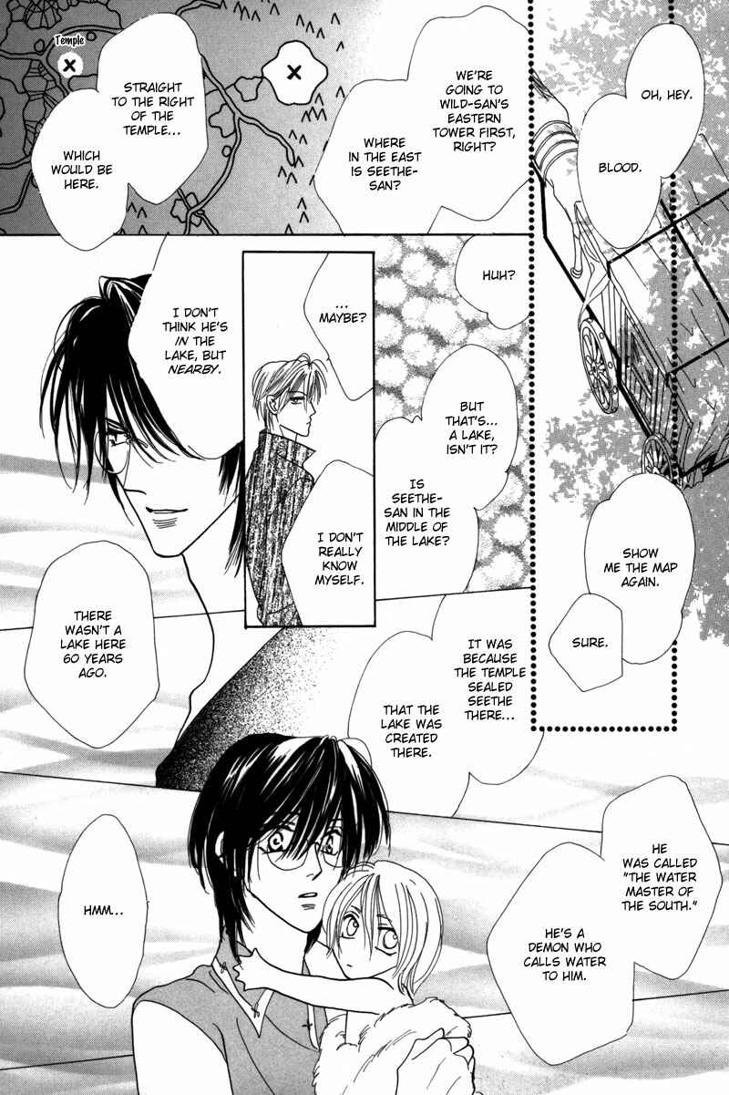 Page 46 Chapter 43 Koori no Mamono no Monogatari