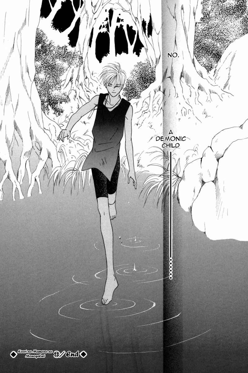 Page 51 Chapter 43 Koori no Mamono no Monogatari