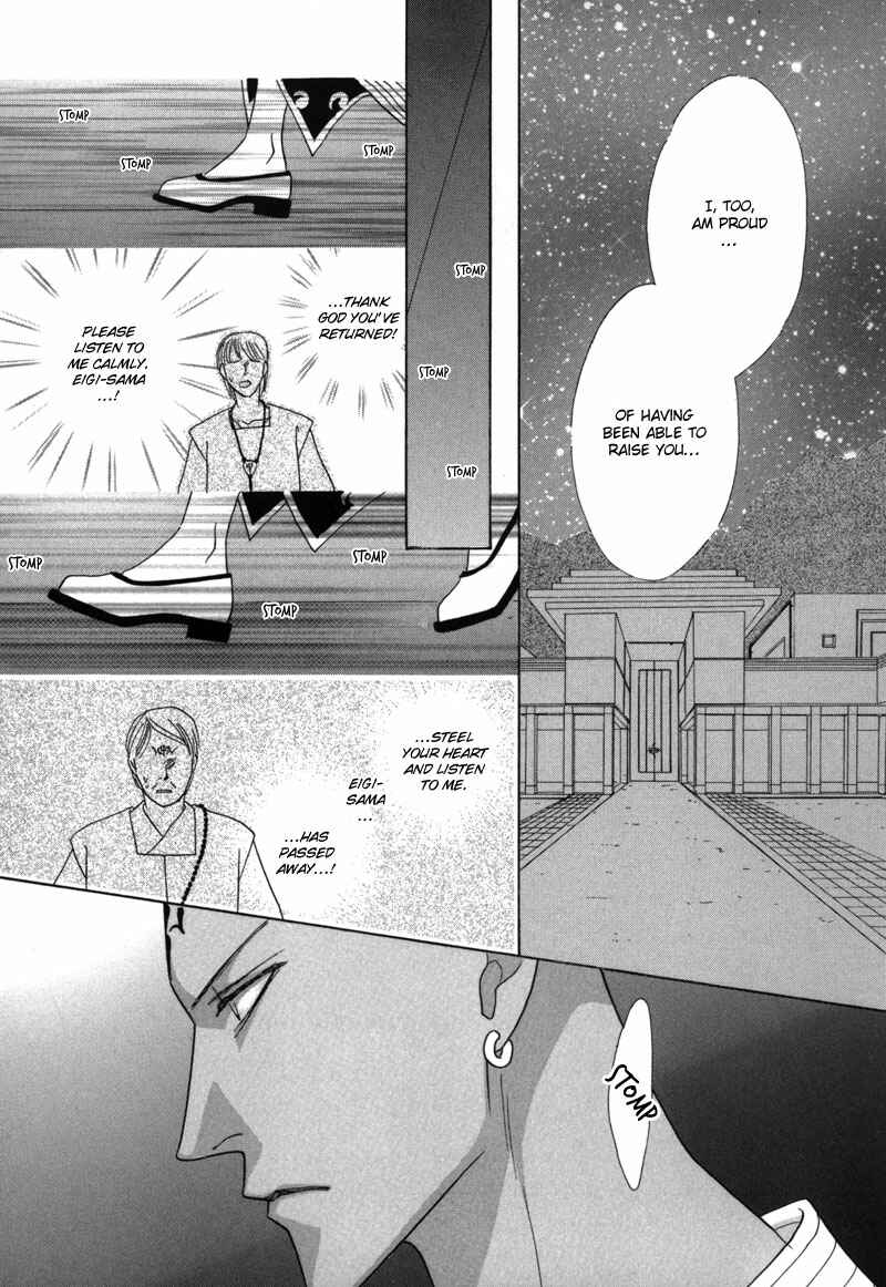 Page 15 Chapter 40 Koori no Mamono no Monogatari