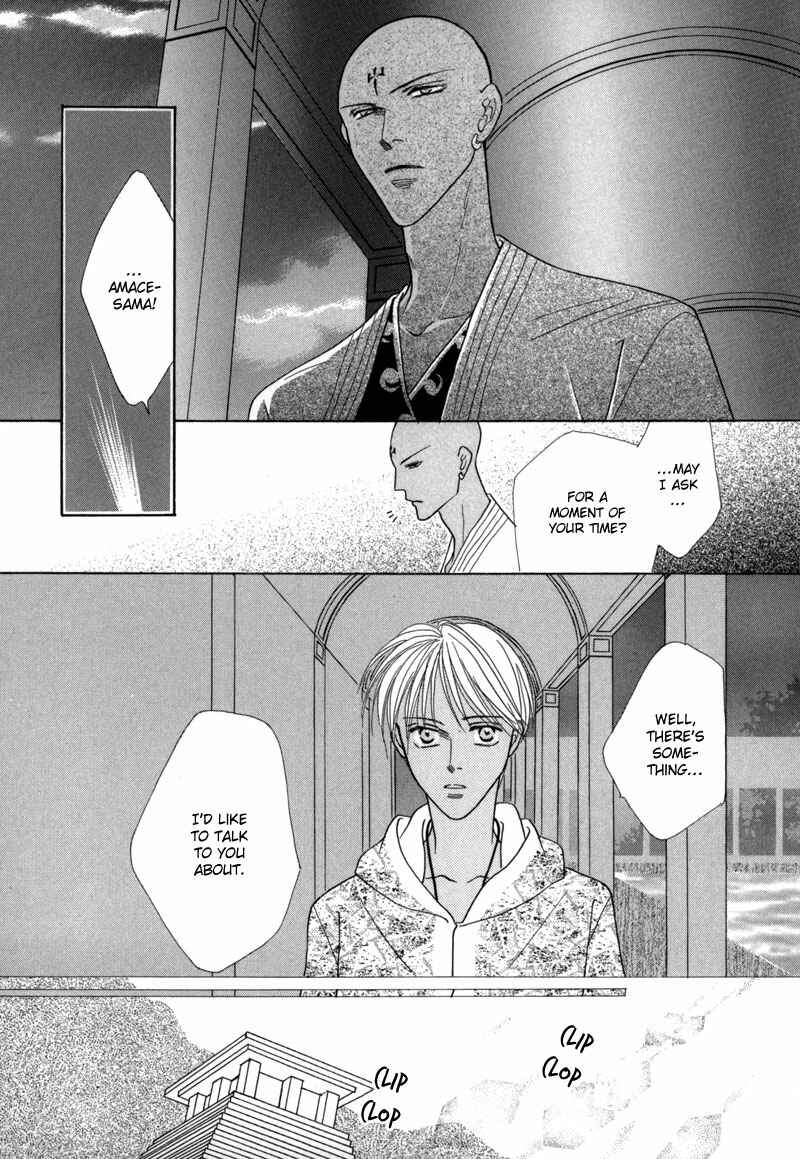 Page 16 Chapter 40 Koori no Mamono no Monogatari