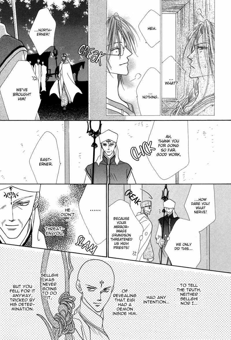 Page 19 Chapter 40 Koori no Mamono no Monogatari