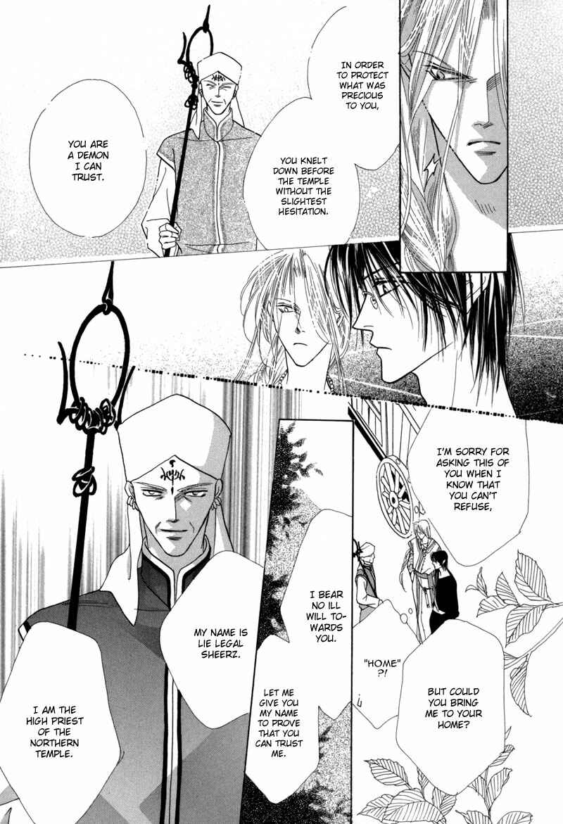 Page 21 Chapter 40 Koori no Mamono no Monogatari