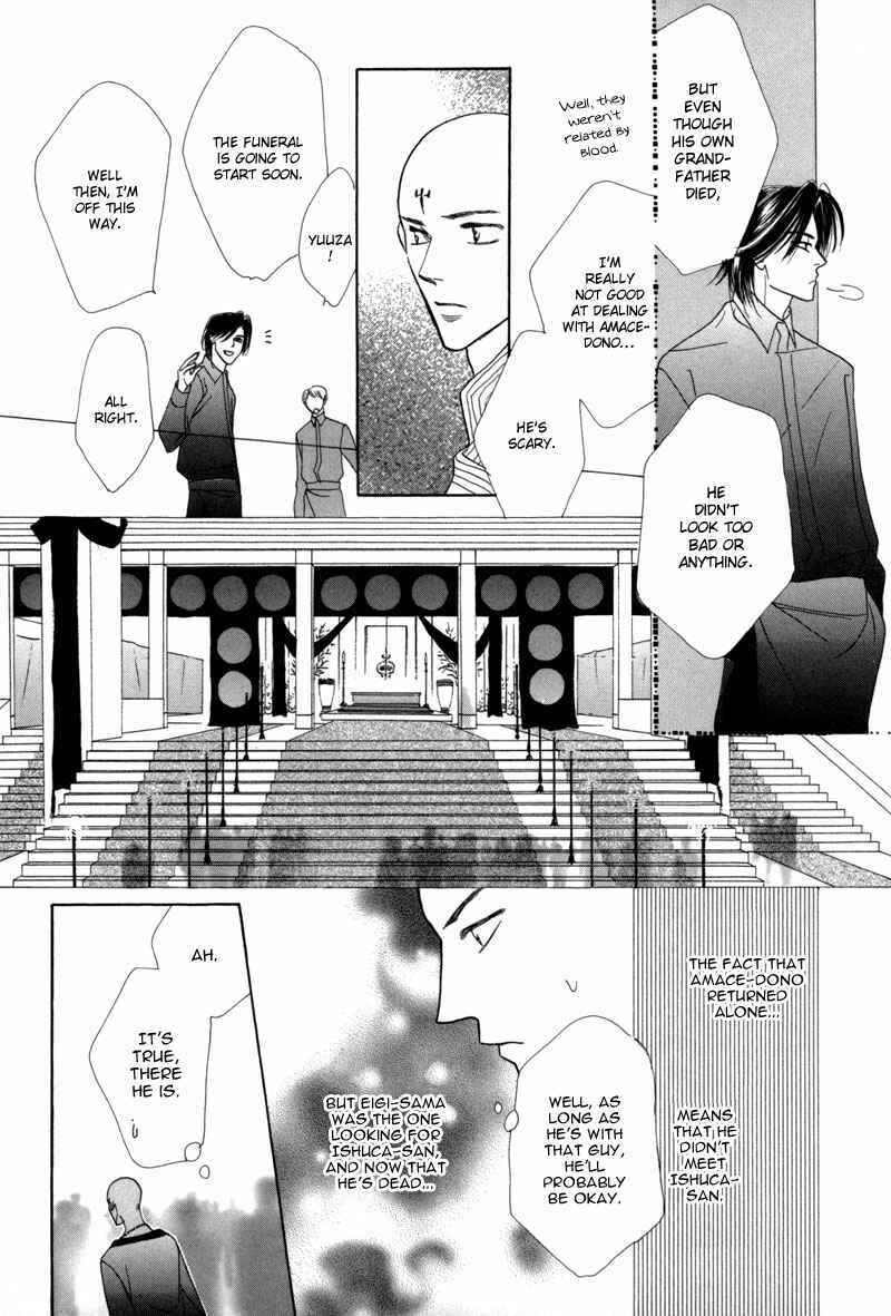 Page 24 Chapter 40 Koori no Mamono no Monogatari