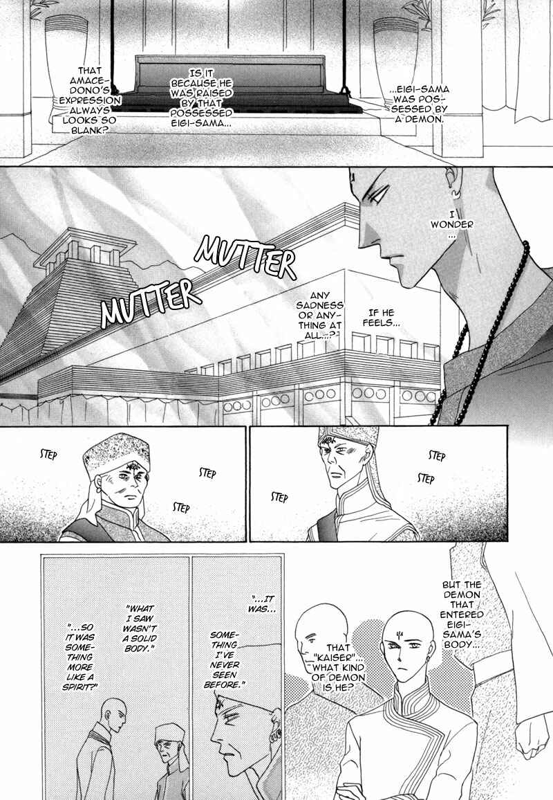 Page 25 Chapter 40 Koori no Mamono no Monogatari
