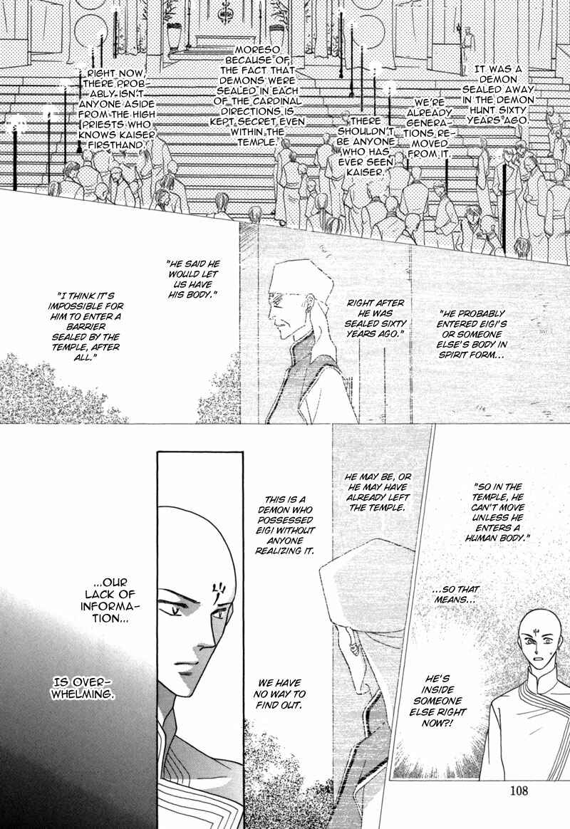Page 26 Chapter 40 Koori no Mamono no Monogatari