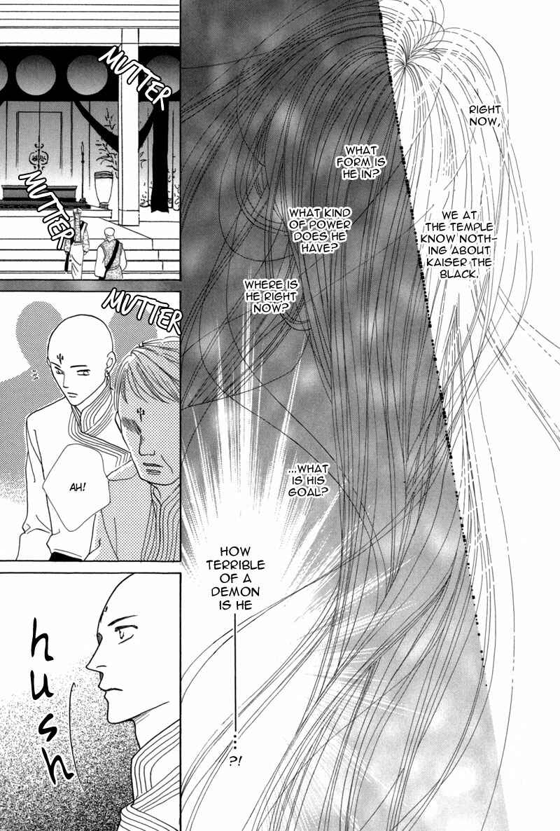 Page 27 Chapter 40 Koori no Mamono no Monogatari