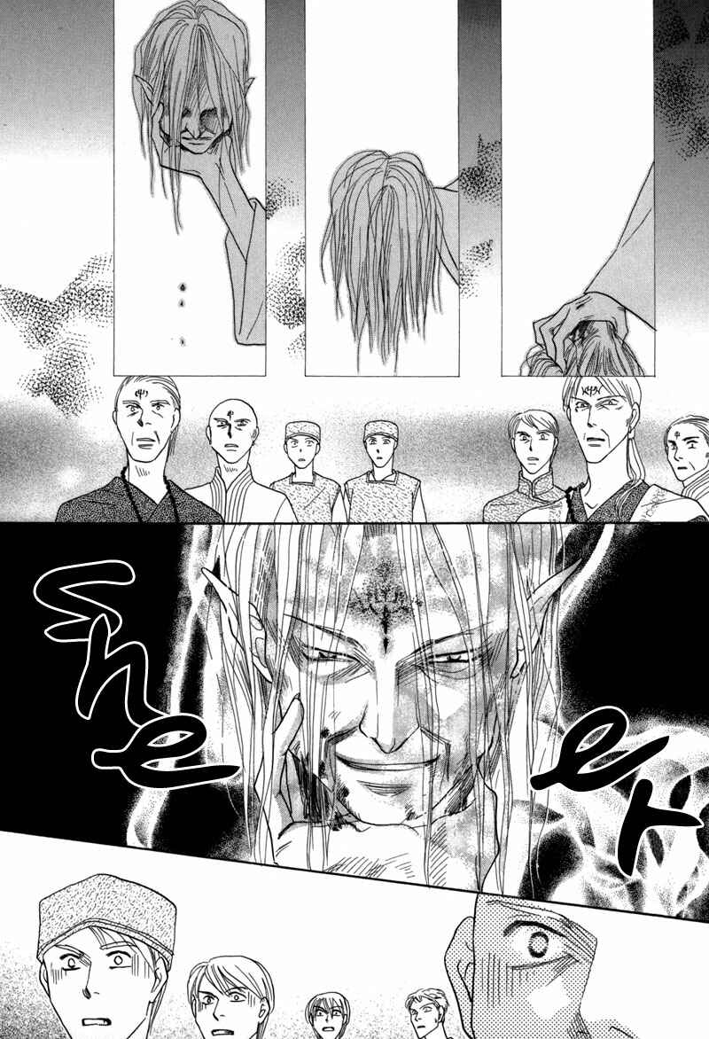 Page 29 Chapter 40 Koori no Mamono no Monogatari
