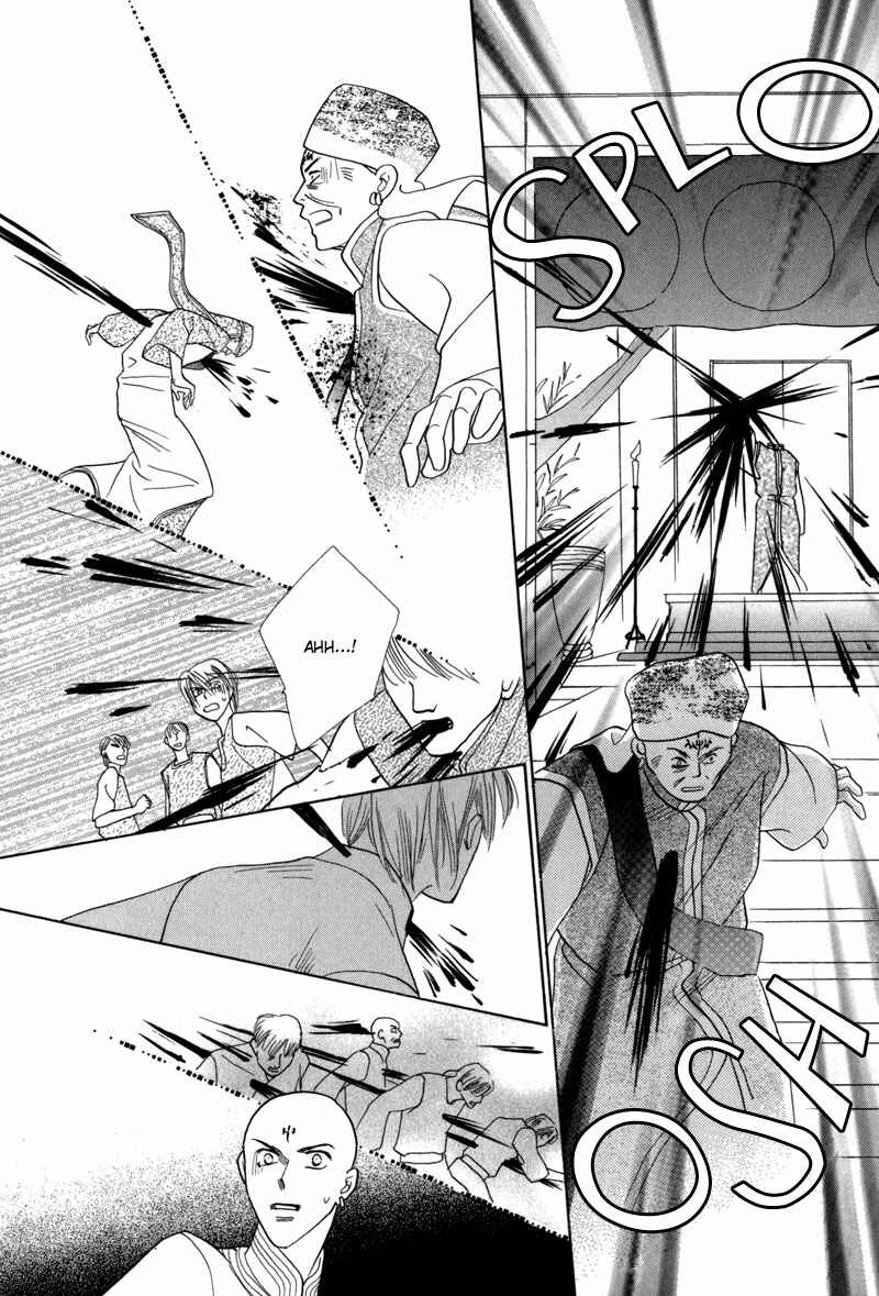 Page 31 Chapter 40 Koori no Mamono no Monogatari