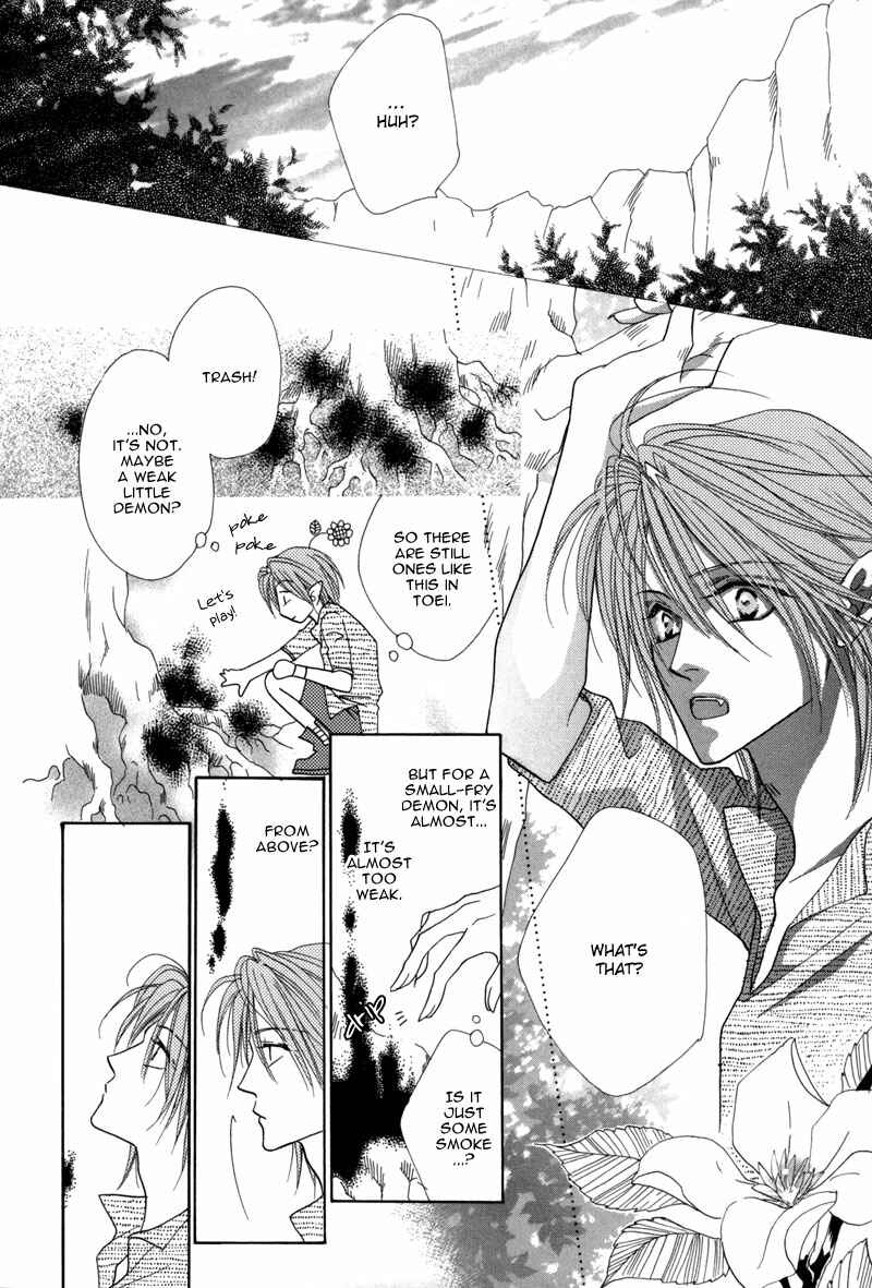 Page 37 Chapter 40 Koori no Mamono no Monogatari