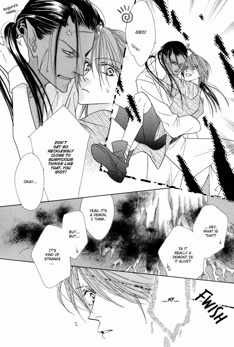 Page 39 Chapter 40 Koori no Mamono no Monogatari