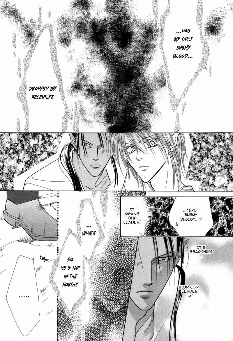 Page 40 Chapter 40 Koori no Mamono no Monogatari