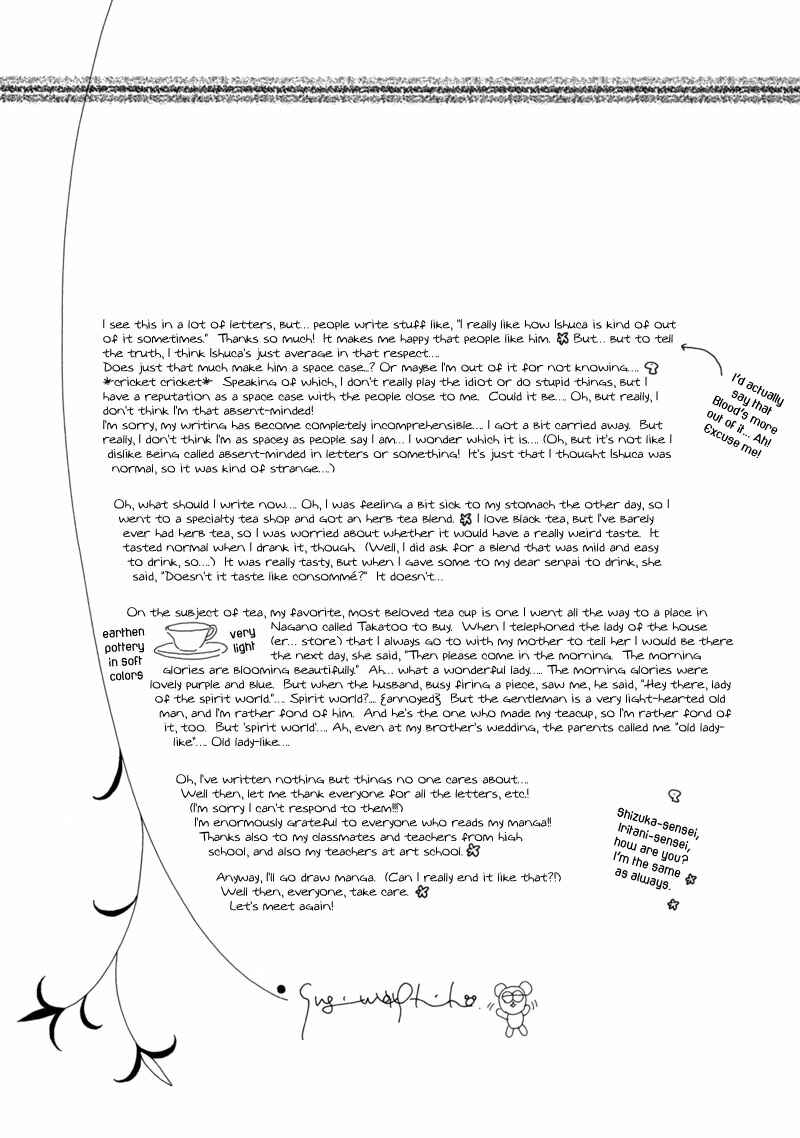 Page 62 Chapter 40 Koori no Mamono no Monogatari