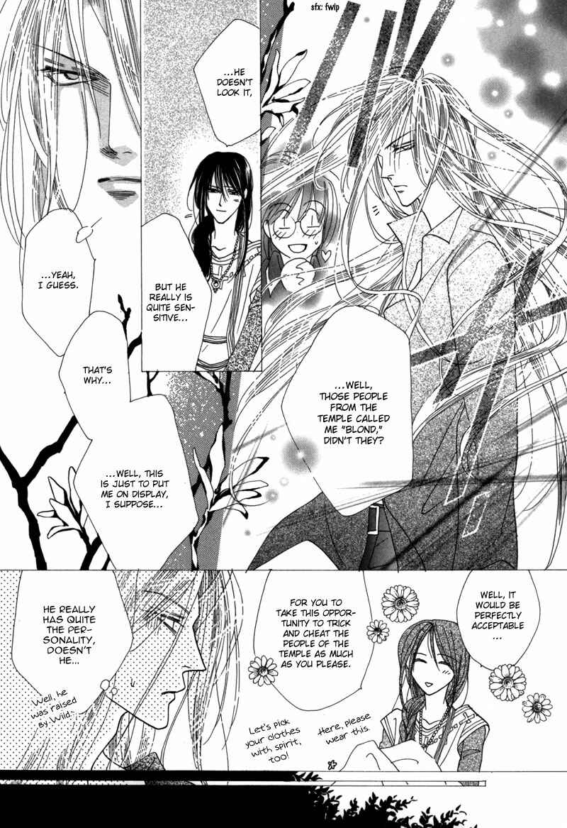 Page 8 Chapter 40 Koori no Mamono no Monogatari