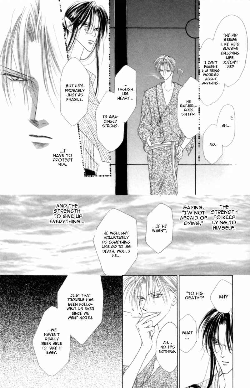 Page 15 Chapter 24 Koori no Mamono no Monogatari