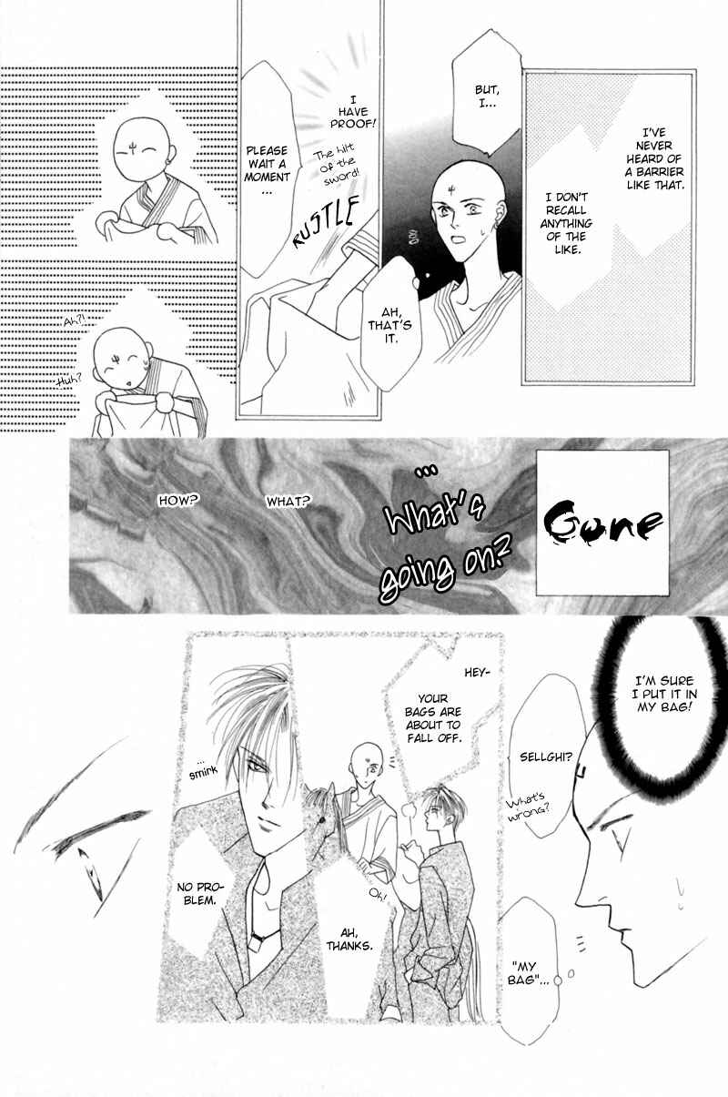 Page 25 Chapter 24 Koori no Mamono no Monogatari
