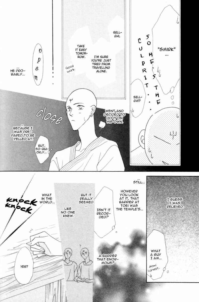 Page 26 Chapter 24 Koori no Mamono no Monogatari