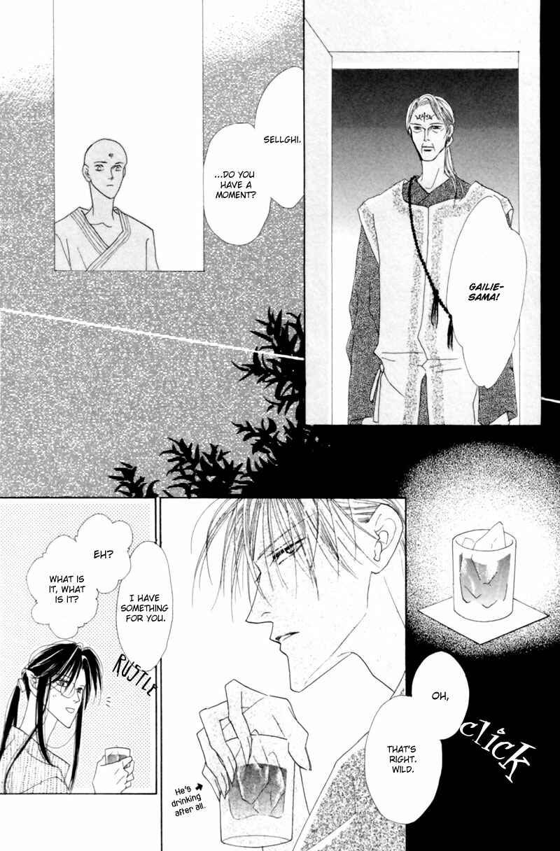 Page 27 Chapter 24 Koori no Mamono no Monogatari