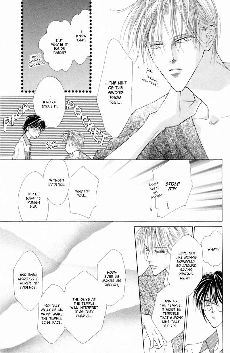 Page 3 Chapter 24 Koori no Mamono no Monogatari