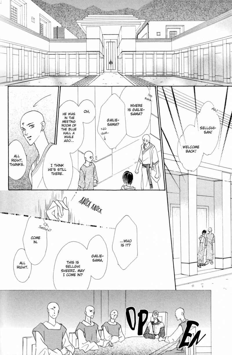 Page 8 Chapter 24 Koori no Mamono no Monogatari