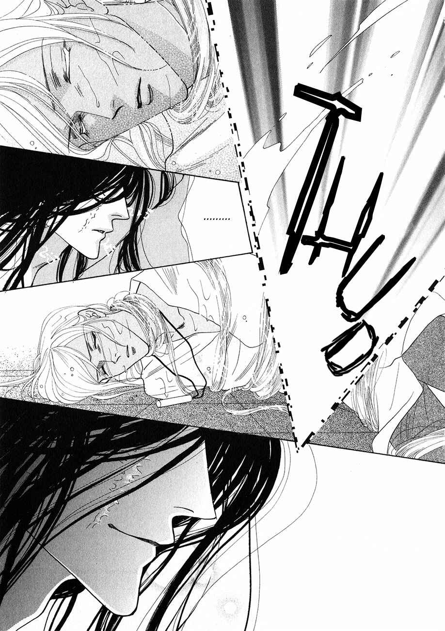 Page 12 Chapter 53 Koori no Mamono no Monogatari