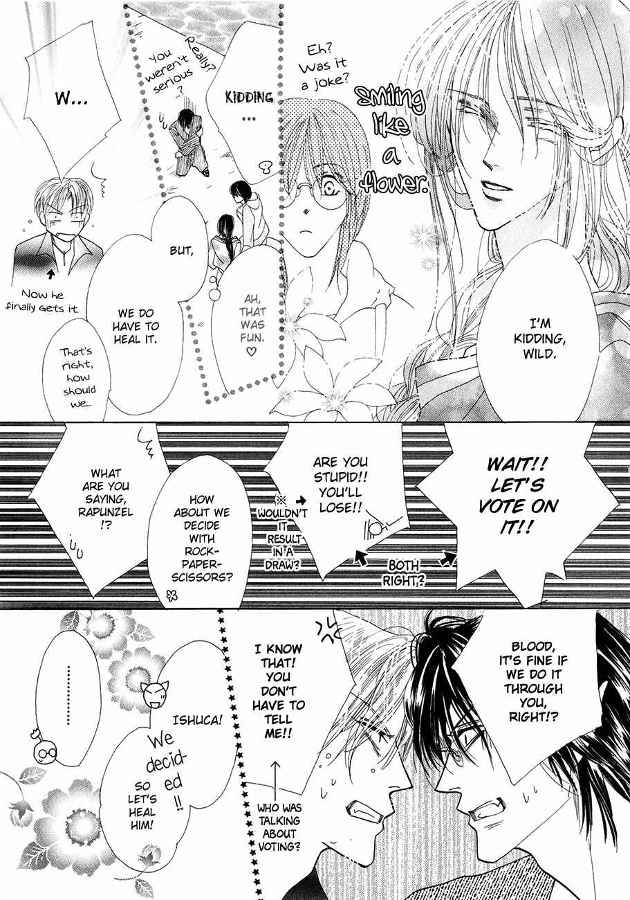 Page 16 Chapter 53 Koori no Mamono no Monogatari