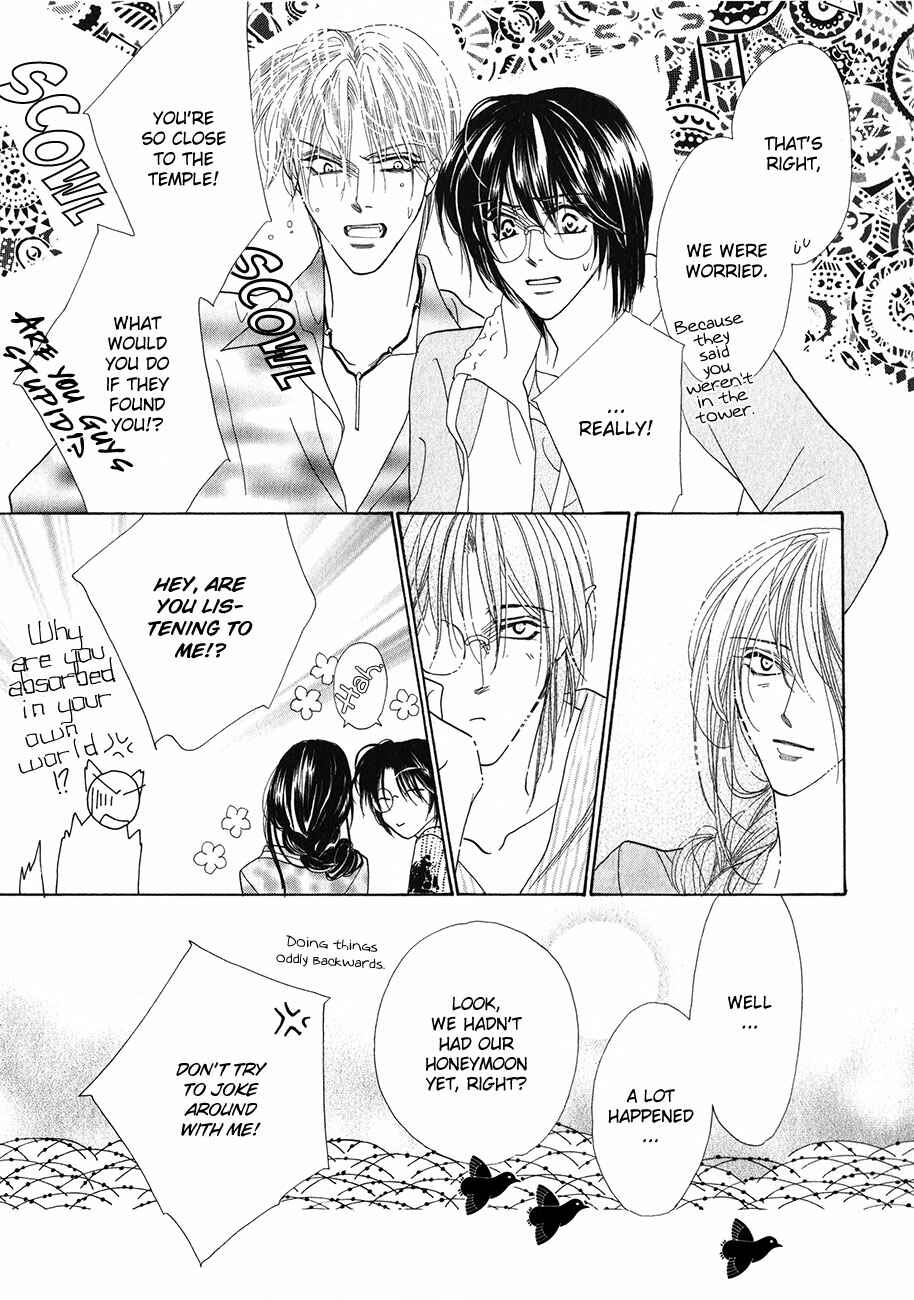 Page 18 Chapter 53 Koori no Mamono no Monogatari